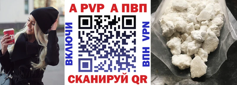 Альфа ПВП СК  Александровск 