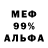 Amphetamine 97% ARTSvarka. perm