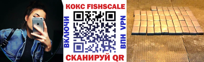 COCAIN 97%  Александровск 