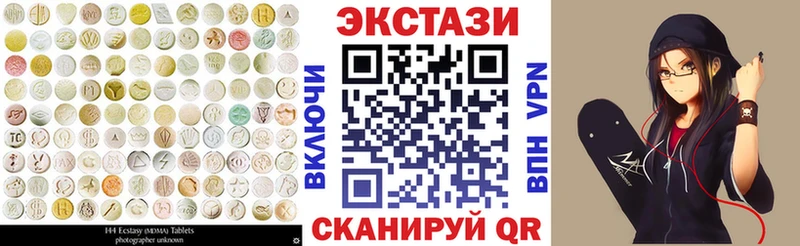дарнет шоп  Александровск  Ecstasy 99% 