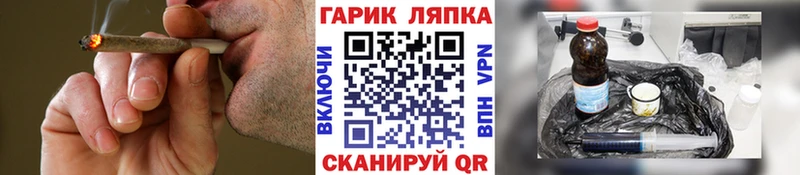 OMG как зайти  Александровск  ГАШИШ убойный 
