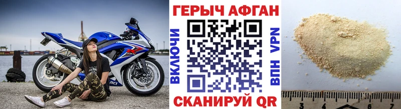 ГЕРОИН Heroin  mega tor  Александровск  закладка 