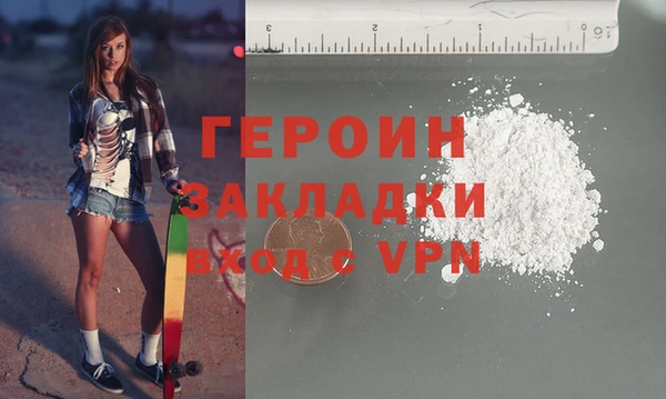 амфетамин Алзамай
