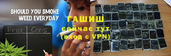 амфетамин Алзамай