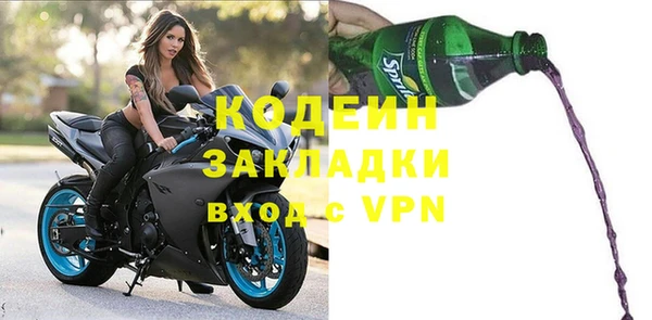 меф Абинск