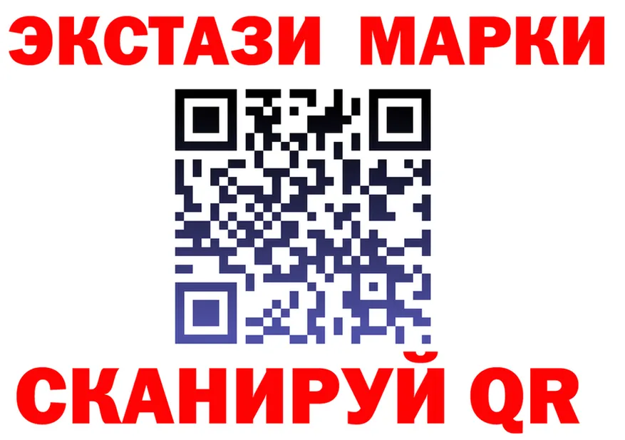 ЭКСТАЗИ VHQ как войти это OMG Александровск