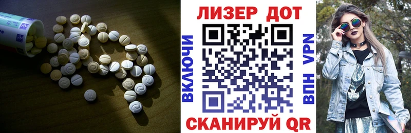 Лсд 25 экстази ecstasy  Александровск 