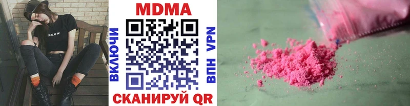 цены   МЕГА онион  МДМА VHQ  Александровск 