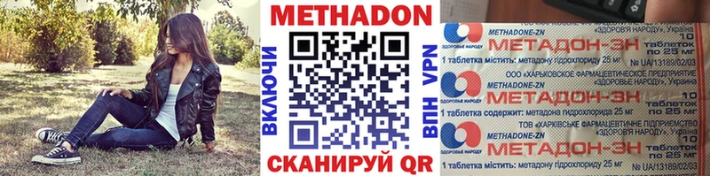 KRAKEN tor  Александровск  Метадон VHQ 